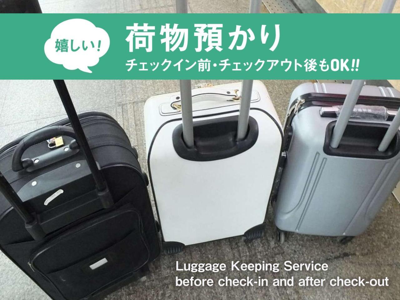 Kapselhotel Anshin Oyado Shinjuku Ekimaeten Präfektur Tokio